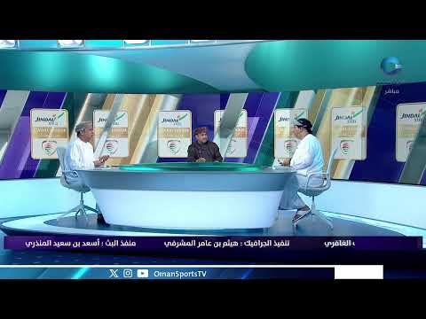 مباراة نادي النصر 🆚 نادي صور ضمن دوري جندال لكرة القدم