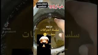 احد ادوار الجليكوز بالحلوياتحلويات_رمضانية قطرشيرةشربات