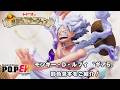 「トピオの麦わらステーション」P.O.Pルフィ＆ボニーを紹介