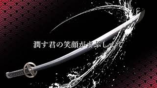 1/3の純情な感情　歌ってみたのはメガテラ・ゼロ