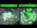 СЛОМАЛИ БАЛАНС, БУДЕТ ОТКАТ ПАТЧА? НИКТО НЕ ЗНАЕТ КАК КОНТРИТЬ ЭТОГО ЮНИТА В STARCRAFT 2, СТАРКРАФТ