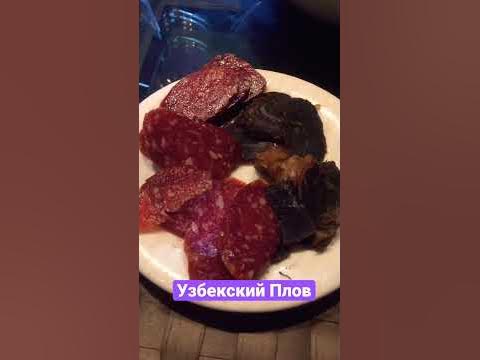 Узбекский Плов | Колбаса из Конины | Вяленая курица | Татарский Чак-чак ...