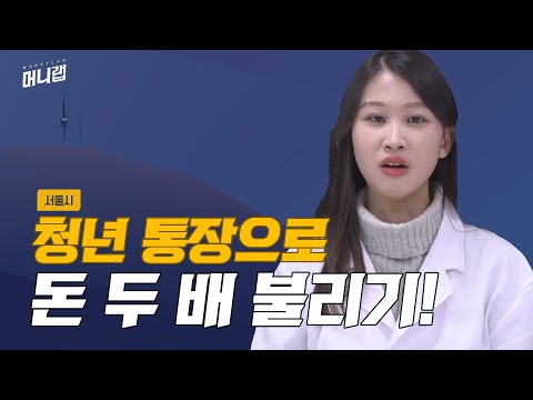 중소기업 청년 소득세 감면