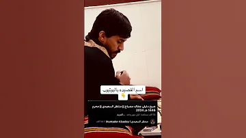 صبح دليلي جفاك مصباح 