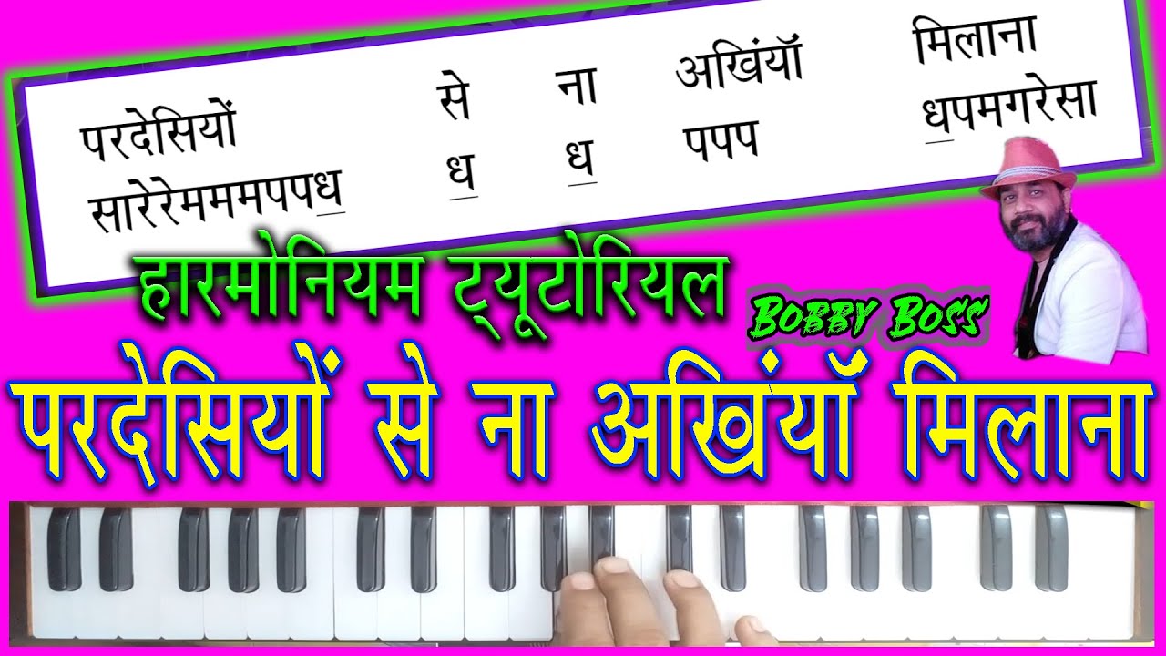 How to Play Pardesiyo Se Na Akhiya Milana | On Harmonium notes  Learn Harmonium Tutorial Smart Music
