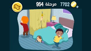 كلمات كراش 954