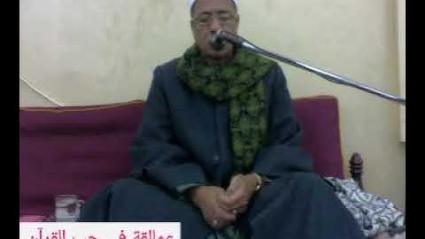 فضيلة القارئ الشيخ عبدالحليم مصطفي شربل ( اخر الاحزاب والرحمن )