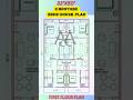 House Design for 2 Brothers | 2BHK Flat Design | #viral #shortsfeed #house #homeplan #2BHKHouse