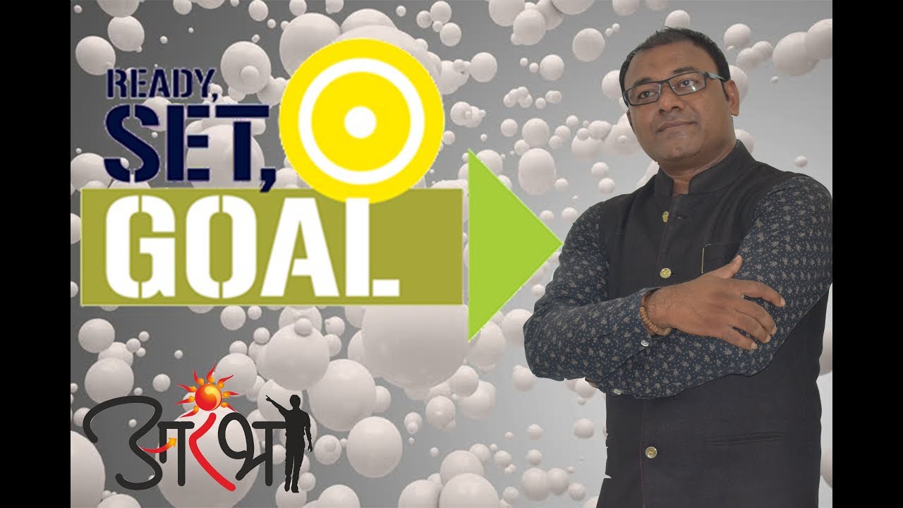 Goal Setting By Aatish Bhore in Marathi YouTube