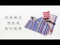 日本brother NV-180D迪士尼電腦刺繡縫紉機 product youtube thumbnail