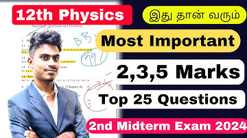 12th Physics Unit 7,8,9 Important 2,3,5 Mark Questions - 2nd Midterm Exam Important Questions 2024