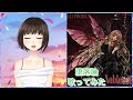 [歌ってみた] 堕落論 [aquamarine] ALI PROJECT
