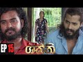 Shakthi | Episode 15 28th January 2022