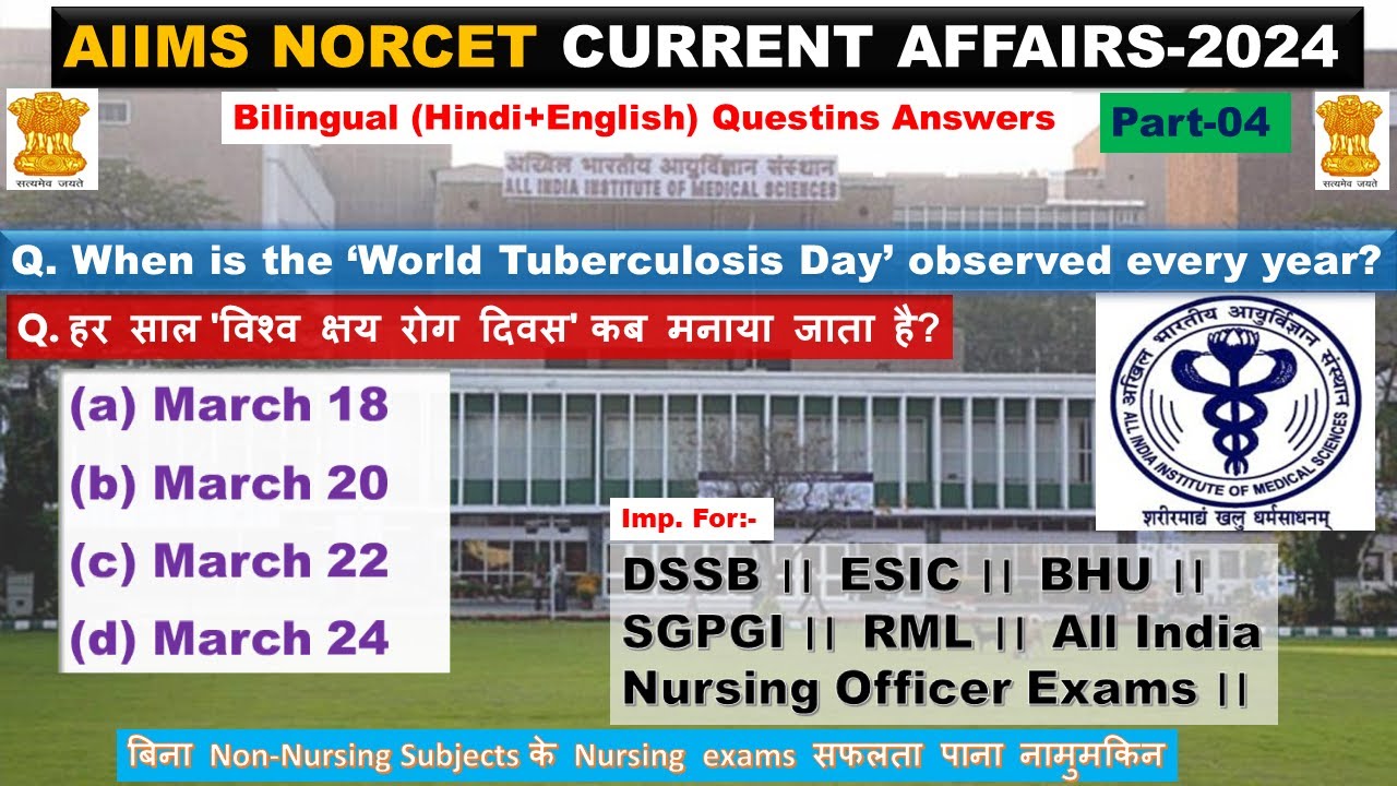 aiims-norcet-gk-current-affairs-2023-24-dssb-esic-upums