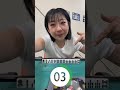 カンツがあるとパニックになる #マージャン #麻雀