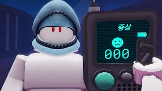 [로블록스] 분명 좀비인데 정상...?? 슈퍼 좀비 바이러스에 감염된 인간들을 찾아 격리해요!! "좀비 찾기 2화" (Inhuman) - 민또 경또 - screenshot 1