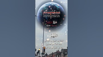 تلاوة حزينة مبكية خاشعة عطرة مباركة جميلة عذبة للشيخ سعد الغامدي ماتيسر من سورة مريم