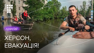 Evacuation under fire: rescue mission in Kherson / hromadske