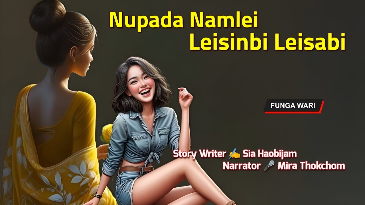 Nupada Namlei Leisinbi Leisabi || Phunga Wari || Record 🎤 Mira Thokchom || Story ✍️Sia Haobijam