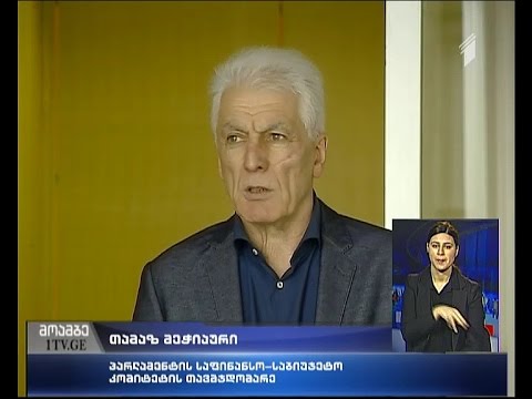 ვიდეო: რას ნიშნავს შესაბამისობა ინფორმაციის შეფასებაში?