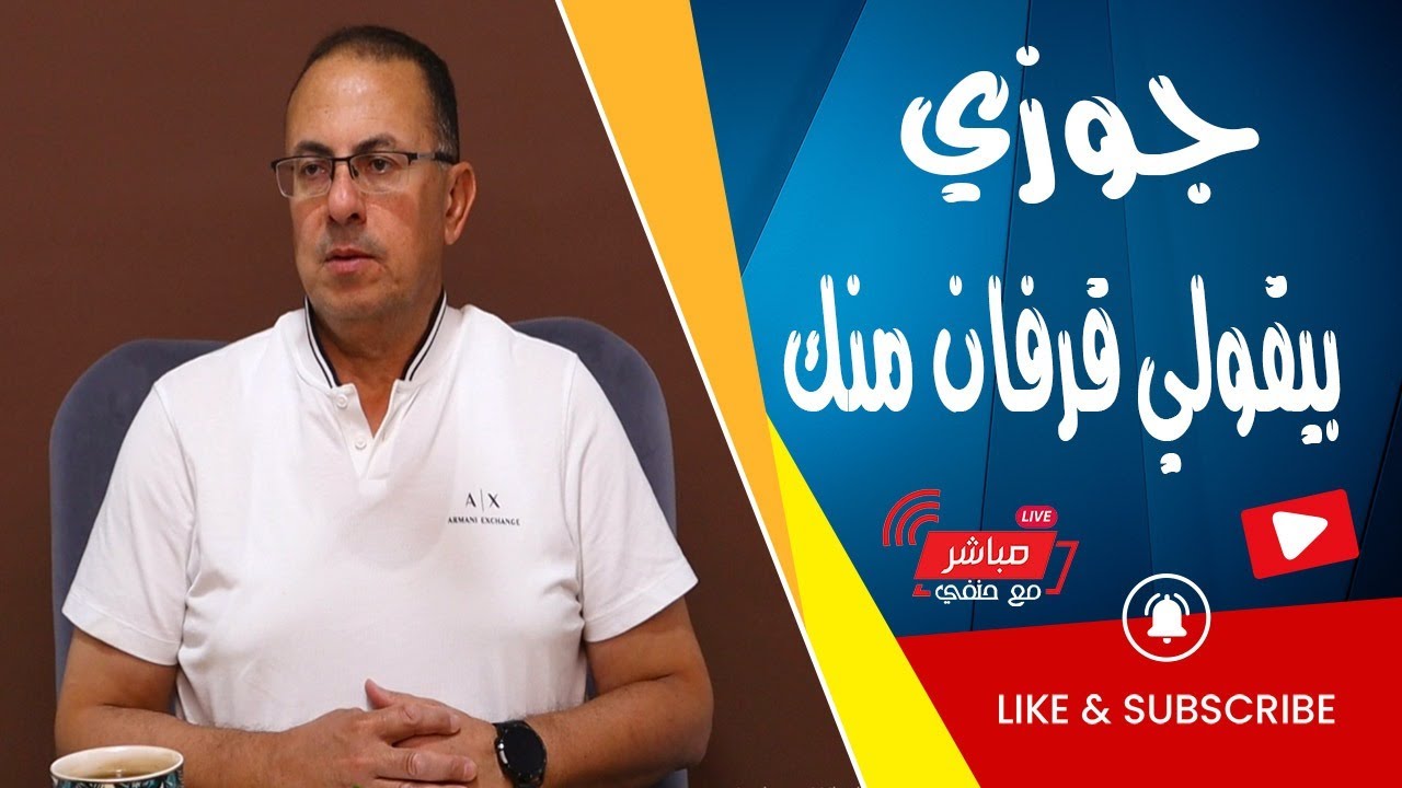 ربنا حرمني من انوثتي وجوزي بيقولي قرفان منك ولازم اتجوز
