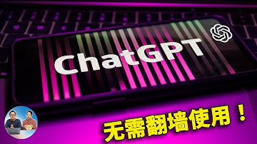 免翻墙玩 ChatGPT！ 直接在VPS /免费Docker容器上一键安装OpenAI智能聊天机器人！！| 零度解说