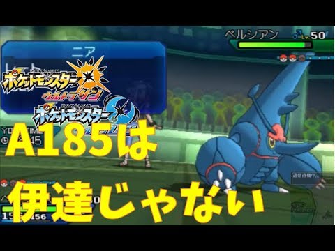 Usum メガヘラクロスのおぼえる技 入手方法など攻略情報まとめ ポケモンウルトラサンムーン 攻略大百科