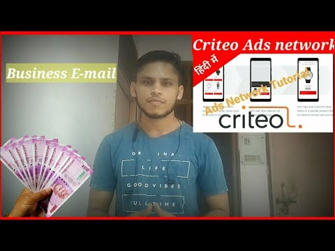 How to Join Criteo ads network |  how to add criteo ads to blog | Inderjeet Singh