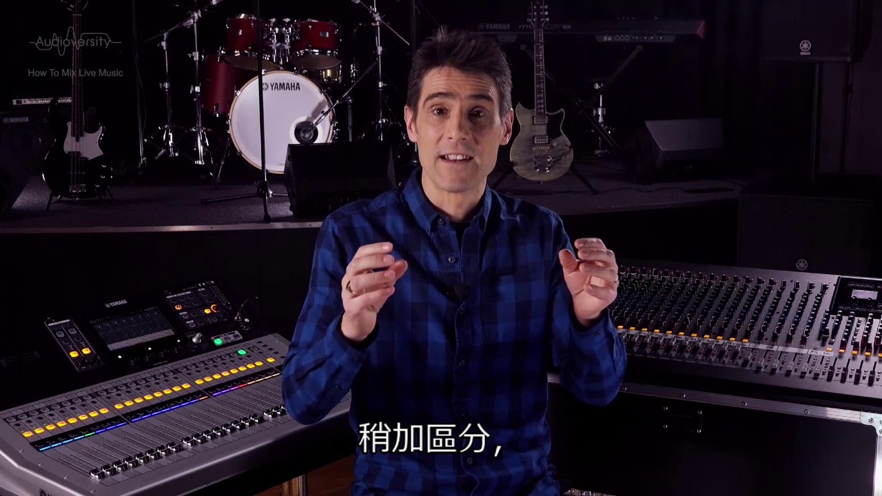 音控教學 如何進行現場混音Mixing 第 14 章 - 相位