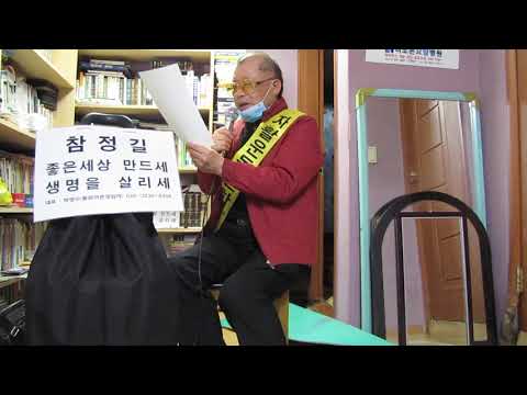 2021새로운 대안 참정길  -  박명수 대표