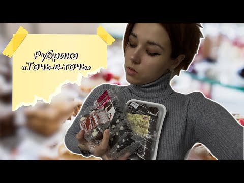 Пирожное картошка | Шок контент! Компот в пирожном | Смотреть до конца