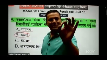 TSC preparation Most important 50 question answer sets@RameshBabuBhattarai 
