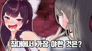 어른이 됐구나 르르땅