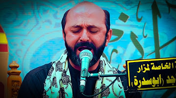 تلاوة أسطورية تهز القلوب | سورة النجم البلد | مزار ابو سدرة | القارئ سعيد طوسي Sheikh Saeed Toosi