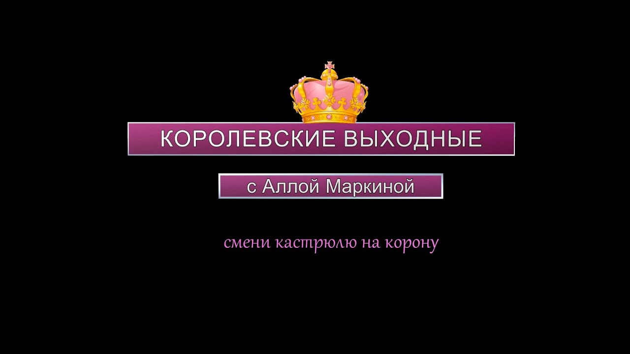 Тв инфо лада