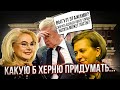 МАССОВЫЕ УВОЛЬНЕНИЯ НЕИЗБЕЖНЫ! Зачем Кремль уничтожает малый и средний бизнес?