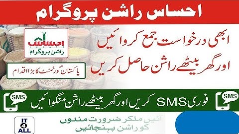 17000 New Program Online Registration | Benazir Nashonuma Program | Ehsaas Rashan 8123 Janch Partal