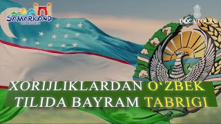 Xorijliklardan o'zbekcha bayram tabrigi – Ona tilim