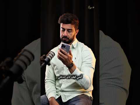 الجزء الثاني Part2 لايف كوتش سيد نجم استشارات نفسيه Sayed Negm Cairo Egypt Lifecoach مصر القاهرة 