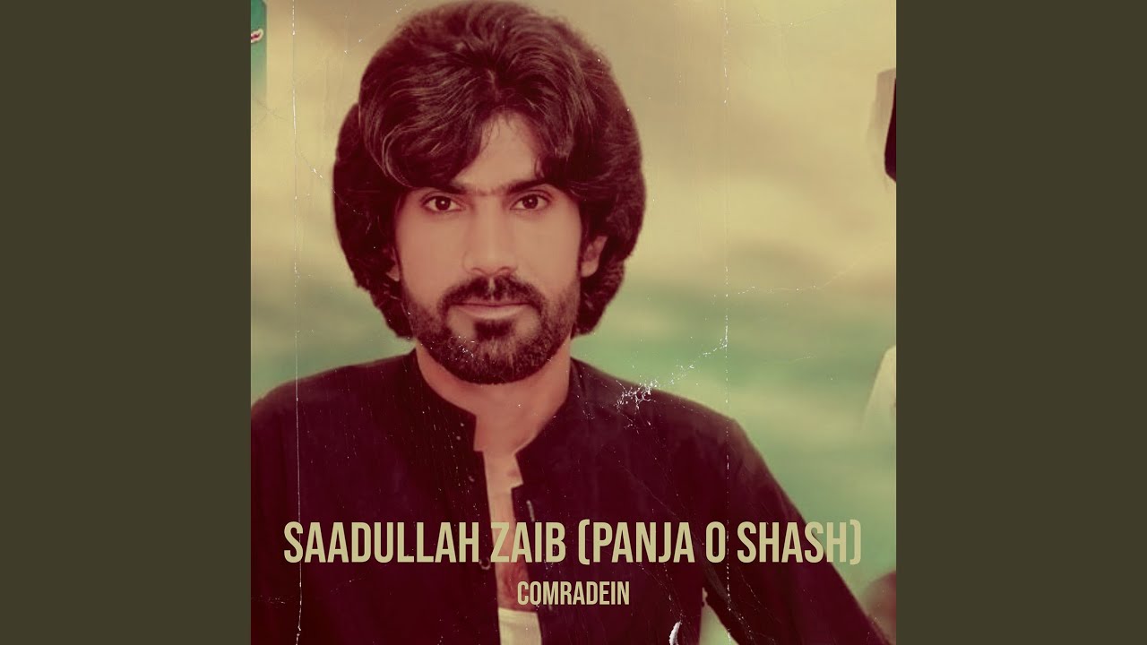 Watch Bewasi Ench on YouTube Watch Bewasi Ench on YouTube