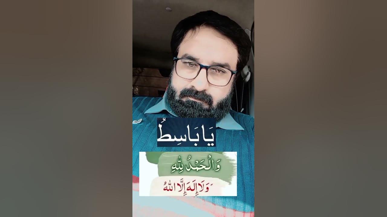 ramadan dua youtube