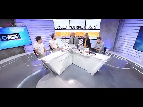 Pulsar AI სტუმრად გადაცემაში \"საქმიანი დილა\"