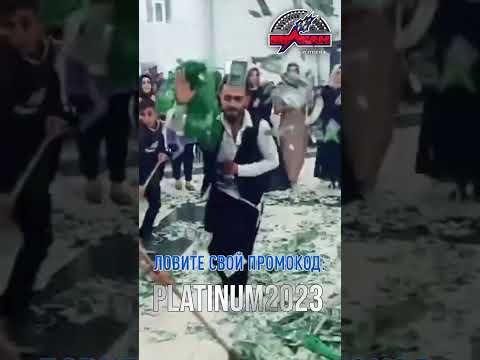 Ищите промокод на видео и смотрите описание под видео!