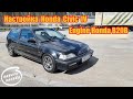 Настройка Honda Civic IV