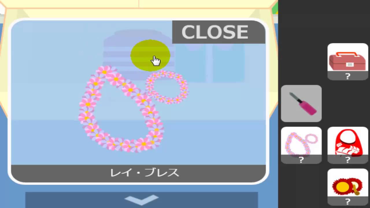 はじめてのはっぴょうかい 脱出ゲーム大百科 Youtube