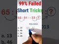 Resining #comptetive #trending #shortsviral #shortsvideo #tricks #khansirpatna #ट्रिक्स #Shorts