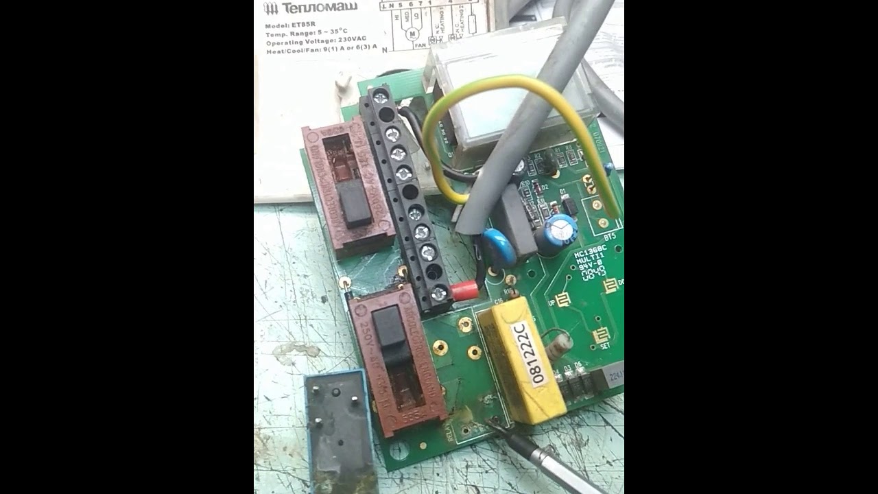 внеплановый выпуск и ремонт блока управления \"Тепломаш\" - YouTube