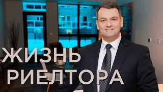 ФАКТЫ О ЖИЗНИ РИЕЛТОРА В КАНАДЕ l ЧТО НУЖНО ЗНАТЬ КАЖДОМУ О РИЕЛТОРАХ В КАНАДЕ