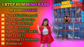 3 step humming bass🥀dj susovan remix 🥀new style super night rood show dance mix dj bm remix