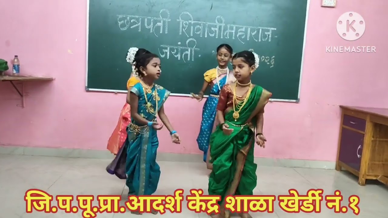 आम्ही शिवकन्या